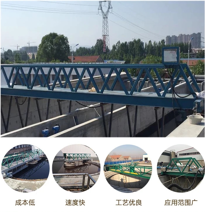 周边传动泵吸式污泥浓缩机